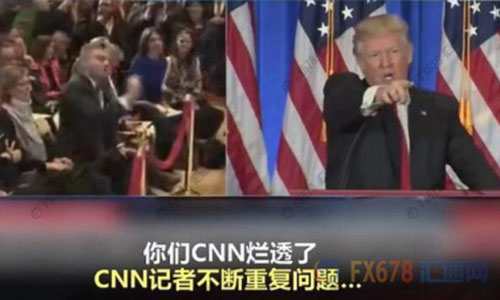    　北京時(shí)間1月12日凌晨，即將就職的美國(guó)侯任總統(tǒng)特朗普召開(kāi)當(dāng)選以來(lái)的首場(chǎng)記者會(huì)。       據(jù)外界關(guān)注的“俄羅斯問(wèn)題”成為記者會(huì)上媒體追問(wèn)的重點(diǎn)，但特朗普隨即怒斥情報(bào)機(jī)構(gòu)泄露假消息可恥，并拒絕“假新聞機(jī)構(gòu)”CNN記者的提問(wèn)，還直言 Buzzfeed 是“一堆沒(méi)用的垃圾”，隨后當(dāng)BBC記者提問(wèn)時(shí)，特朗普也譏諷“這又是一個(gè)奇葩”。     cnn和 BuzzFeed在前一天爆料稱(chēng)，上周，四名美國(guó)情報(bào)部門(mén)高官向現(xiàn)任總統(tǒng)奧巴馬和候任總統(tǒng)特朗普提供秘密報(bào)告。這份兩頁(yè)的秘密報(bào)告顯示，俄羅斯已“培養(yǎng)、幫助、支持”特朗普至少五年時(shí)間。此外，報(bào)道還說(shuō)，好多年來(lái)，俄羅斯一直在向特朗普提供競(jìng)爭(zhēng)對(duì)手的情報(bào)，包括希拉里的情報(bào)。  　　特朗普在召開(kāi)記者會(huì)前在他的“治國(guó)神器”(推特)上回應(yīng)：“假消息 ，一場(chǎng)徹頭徹尾的政治迫害?！?“情報(bào)機(jī)構(gòu)不應(yīng)該將這些假消息‘披露’給公眾，這是朝我射的最后一槍?zhuān)覀冸y道生活在納粹德國(guó)嗎？”      盡管如此，但俄羅斯以及美國(guó)大選問(wèn)題依舊是媒體最為關(guān)心的話題。特朗普在記者會(huì)上再次強(qiáng)調(diào)這全是“假消息”，并用一貫的口氣風(fēng)格說(shuō)道：“根本沒(méi)有的事兒，胡編亂造。一群反對(duì)派湊到一起編出來(lái)的，放出那樣消息的人都有病。”  　特朗普還表示，Buzzfeed將會(huì)因?yàn)槠渚W(wǎng)站發(fā)表所謂的俄羅斯文件而承擔(dān)后果。   值得一提的是，在特朗普怒斥BuzzFeed是 “一堆沒(méi)用的垃圾”后，BuzzFeed竟然順?biāo)浦?，一不做，二不休，開(kāi)始賣(mài)起了印有相關(guān)字樣的T恤、垃圾筒和各式貼紙。其中一些貼紙上印著“我的貓因?yàn)橐欢褯](méi)用的垃圾出名了” 、“收到一堆沒(méi)用垃圾發(fā)來(lái)的新聞，我很驕傲” 等字樣，而出售的垃圾桶上則赫然寫(xiě)著“BuzzFeed”。   另外，一些美國(guó)網(wǎng)友建議應(yīng)該在垃圾桶上印上“讓美國(guó)再次成為垃圾”，大家都相信賣(mài)的這種垃圾桶“會(huì)再次讓垃圾桶真正偉大起來(lái)”。 