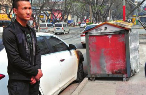  垃圾箱起火燒損汽車 責任誰擔？
