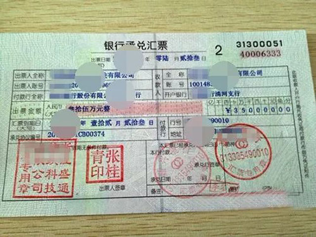 西安地鐵垃圾桶喜獲140萬匯票是怎么回事？